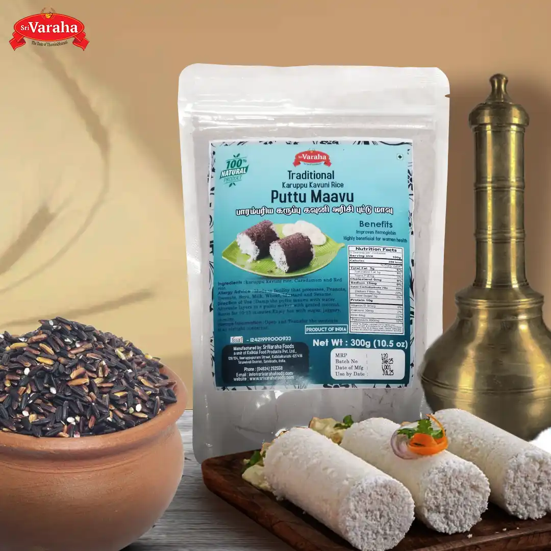 Karuppu Kavuni Rice Puttu Flour Black Rice Kavuni Arisi Puttu Maavu கருப்பு கவுனி புட்டு மாவு Karuppu Kavuni Rice Puttu Flour Black Rice Kavuni Arisi Puttu Maavu கருப்பு கவுனி புட்டு மாவு